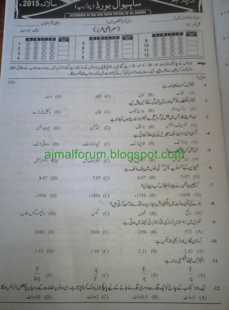 btepapercax-web-fc2-mathematics-intermediate-2-past-papers