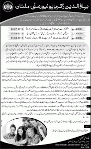 BZU Private Admission