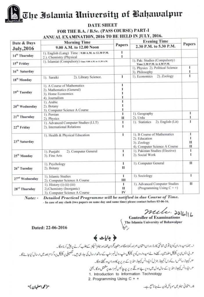 BA BSc Part-1 iub | Online MCQS Practice Tests Past Papers ...