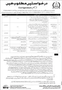 fata-jobs-2017