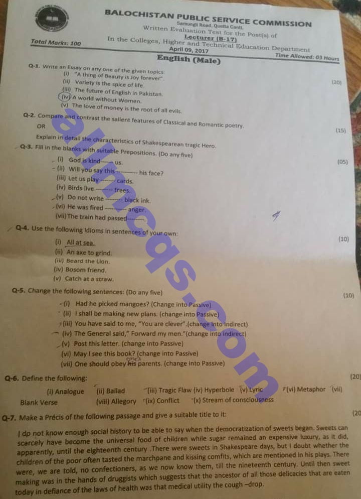 BPSC Lecturer English Past Paper 2017 Free Online MCQS Questions