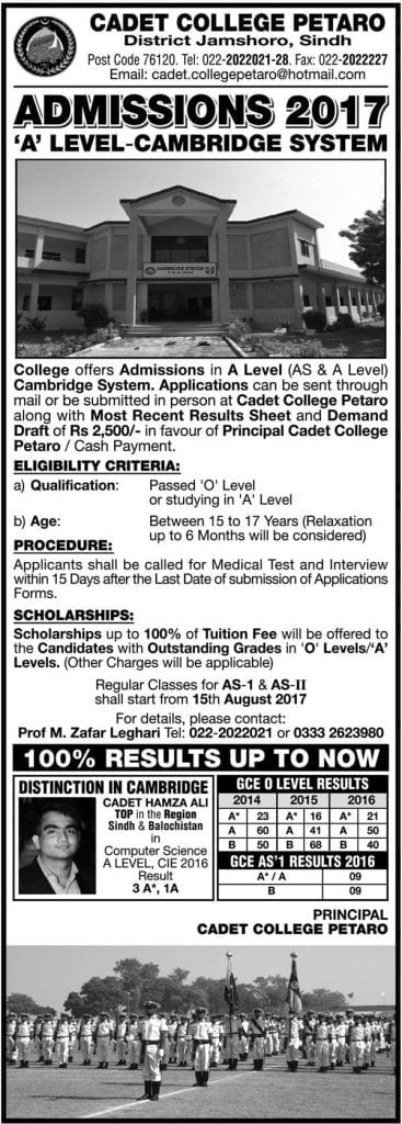 cadet-college-petaro-admissions-2017