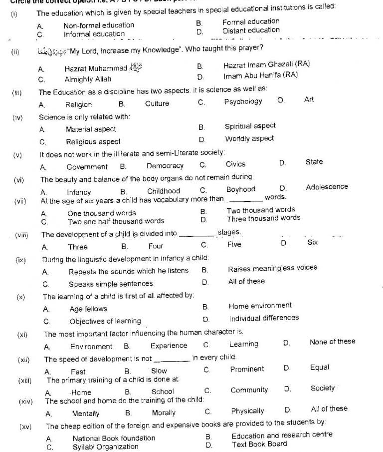 education subject mcq questions