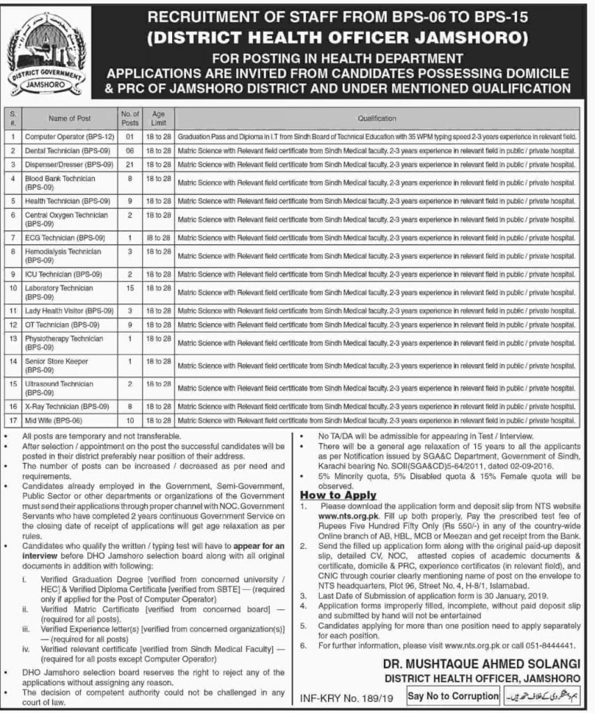 NTS Jobs Syllabus MCQs Dispenser Technician DHO Jamshoro
