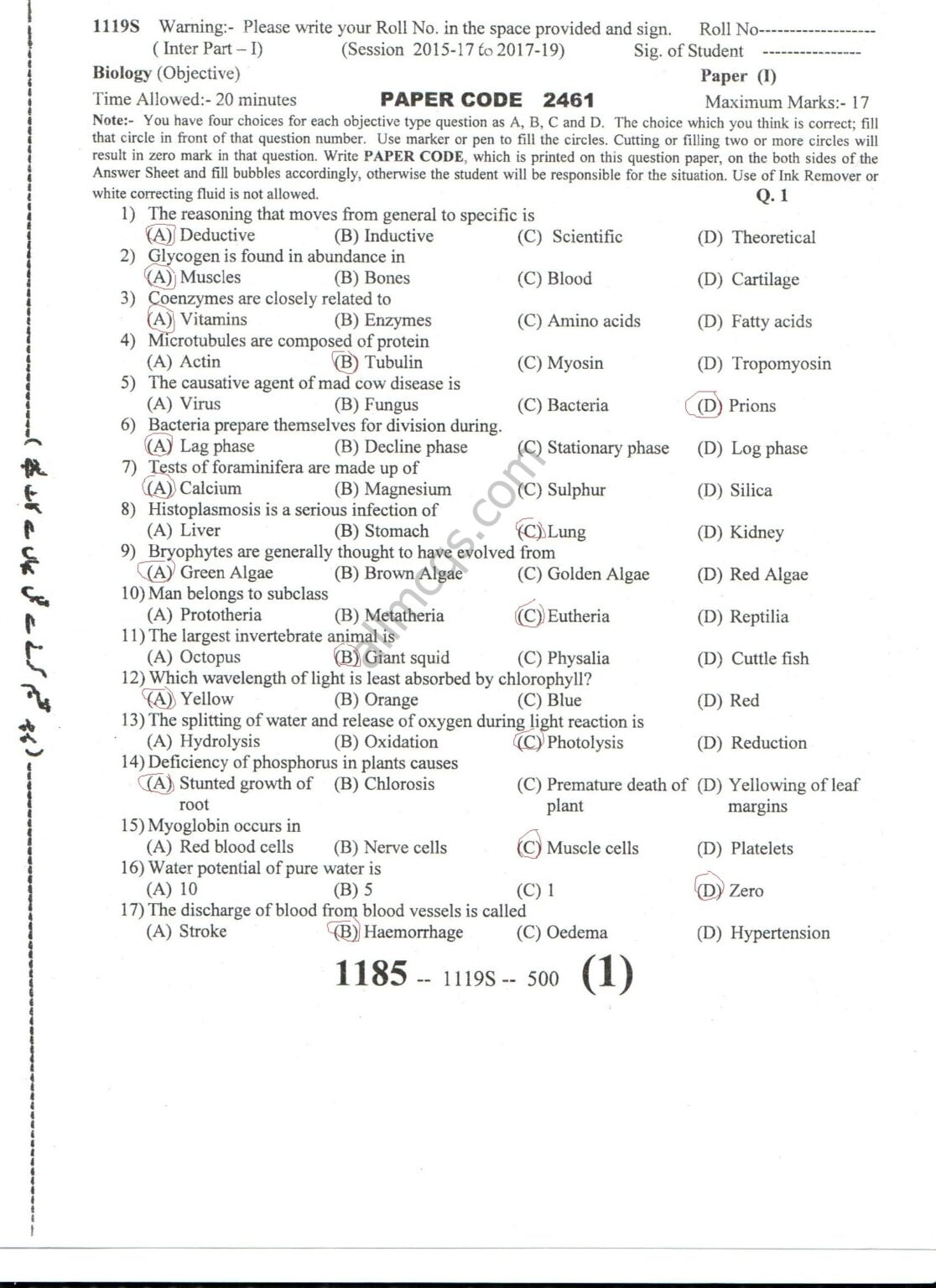 biologymcqspart1 Online MCQS Practice Tests Past Papers Syllabus