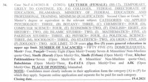 fpsc-lecturer-female-jobs-syllabus-mcqs-past-papers