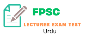 FPSC Lecturer Urdu Syllabus MCQS Past Papers