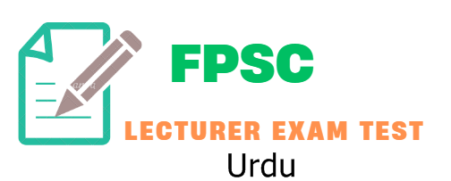 FPSC Lecturer Urdu Syllabus MCQS Past Papers
