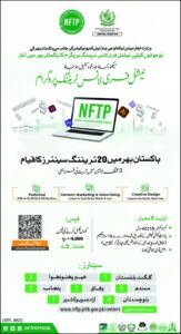 nftp free courses