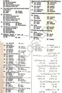 ppsc food inspector mcqs