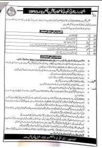 Punjab Police SPU Jobs MCQs Test Syllabus Past Papers 