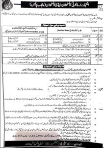 Punjab Police Wireless Operator Constable Jobs MCQs Test Syllabus Past Papers