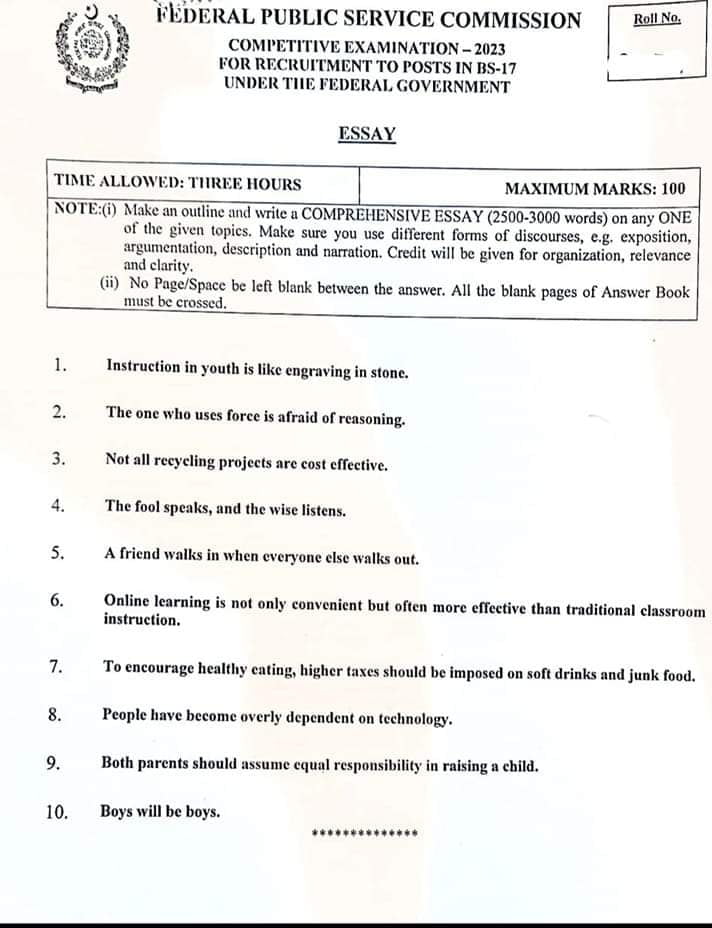 english essay css past papers pdf