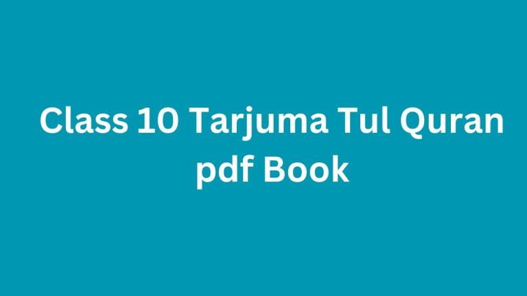 tarjuma tul quran 11th class key book pdf download