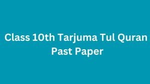 Class 10th Tarjuma Tul Quran Past Paper