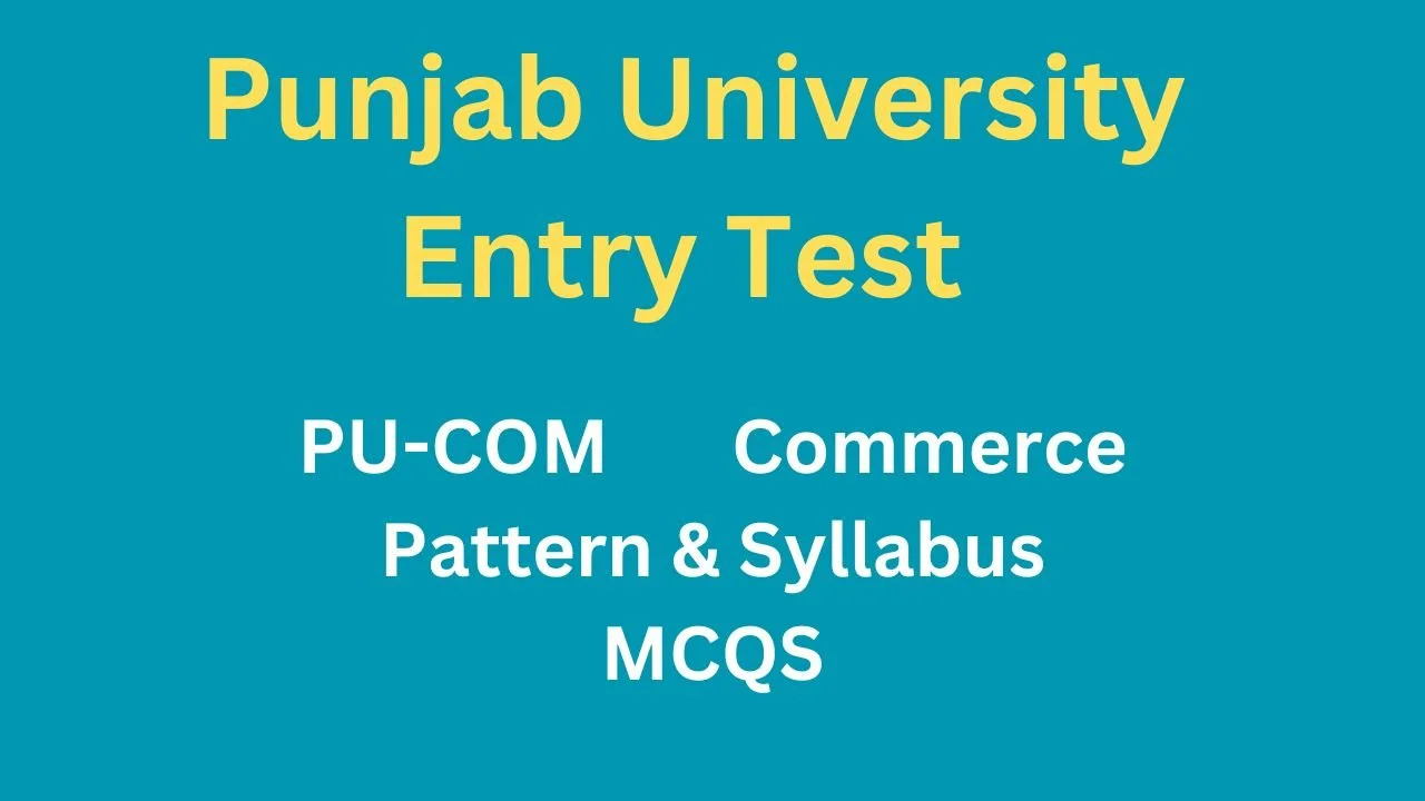 PU COM Entry Test Syllabus MCQS pdf