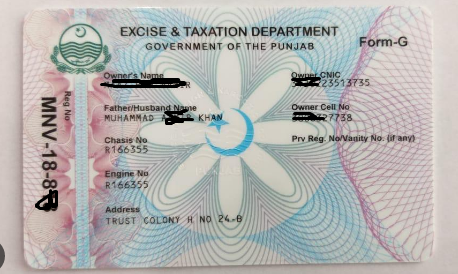 Punjab Excise Car Bike Home Registration Transfer Service