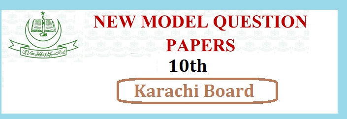 Karachi Board Class 10 Model Papers 2024