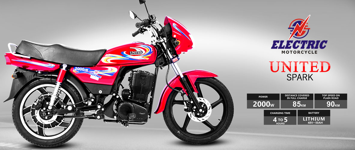 United Bike 70cc 100cc 125cc Prices February 2024