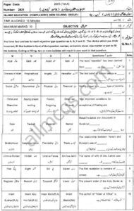 1st Year Islamiat Compulsory MCQs with Answers