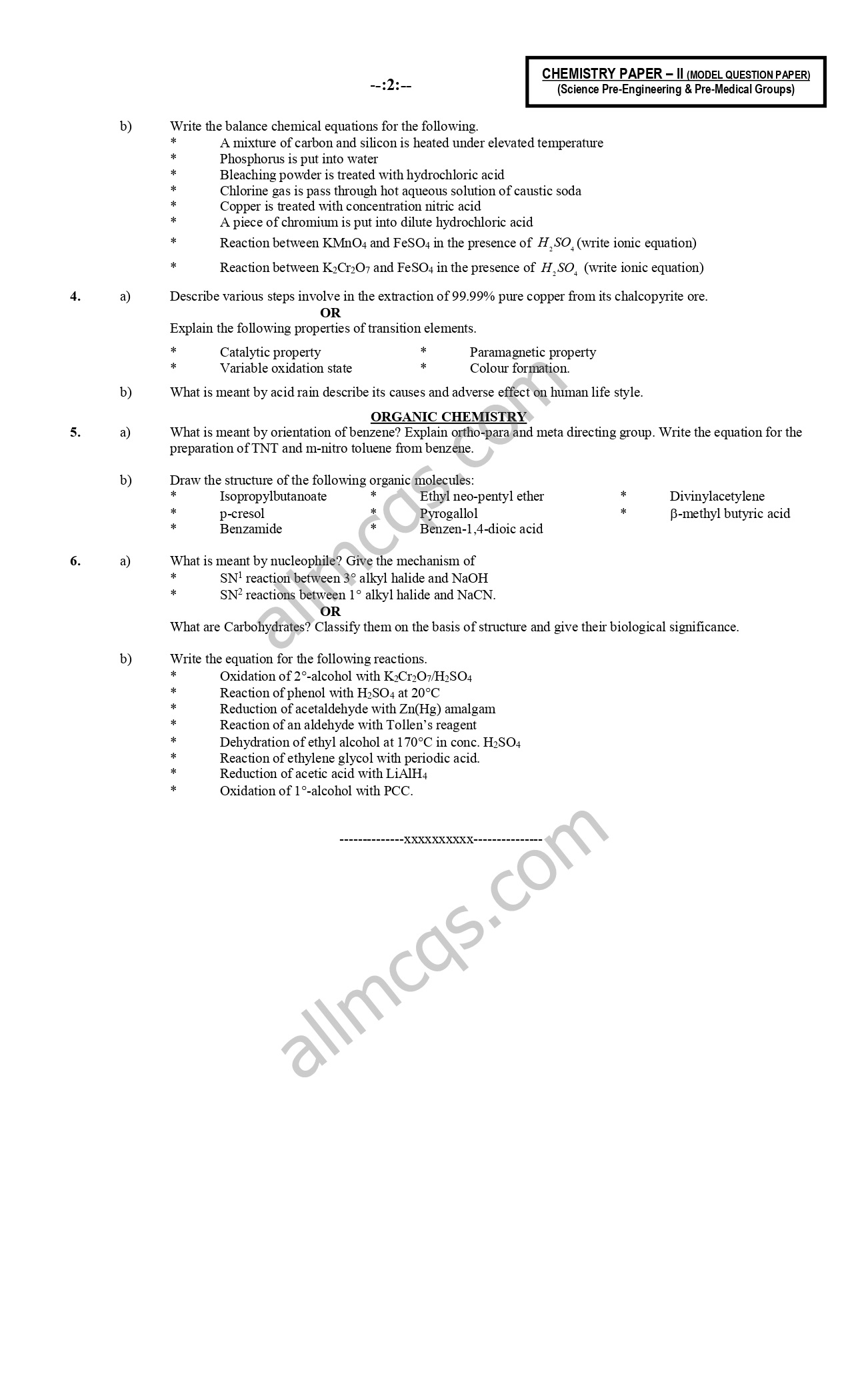 BIEK Sindh Board Karachi Model Papers 2024 Pdf Download BIEK Sindh Board Karachi Model Papers 2024 Pdf Download