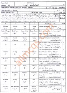 9th Tarjama Tul Quran Past Paper 2024 Punjab Board
