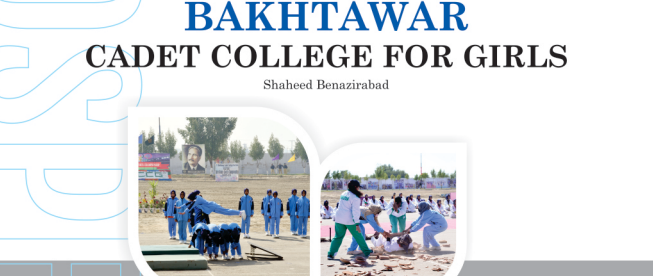 Bakhtawar Cadet College 1st Year 11th Class Syllabus for Entry Test Past Papers pdf