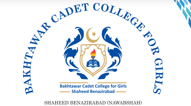 Bakhtawar Cadet College 8th Class Entry Test Syllabus Past Papers