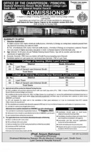 NTS BS Nursing Entry Test Syllabus MCQS Past Papers pdf
