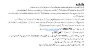 ETEA Warder Jobs KPK Prison Syllabus MCQS Past Papers pdf 