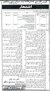 NTS District Sessions Judge Sanghar Jobs Syllabus MCQs Past Papers pdf