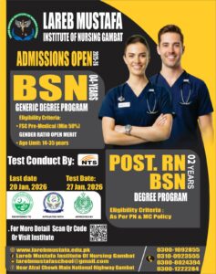 Lareb Mustafa Institute of Nursing Gambat BS Nursing Syllabus MCQs Past Papers pdf